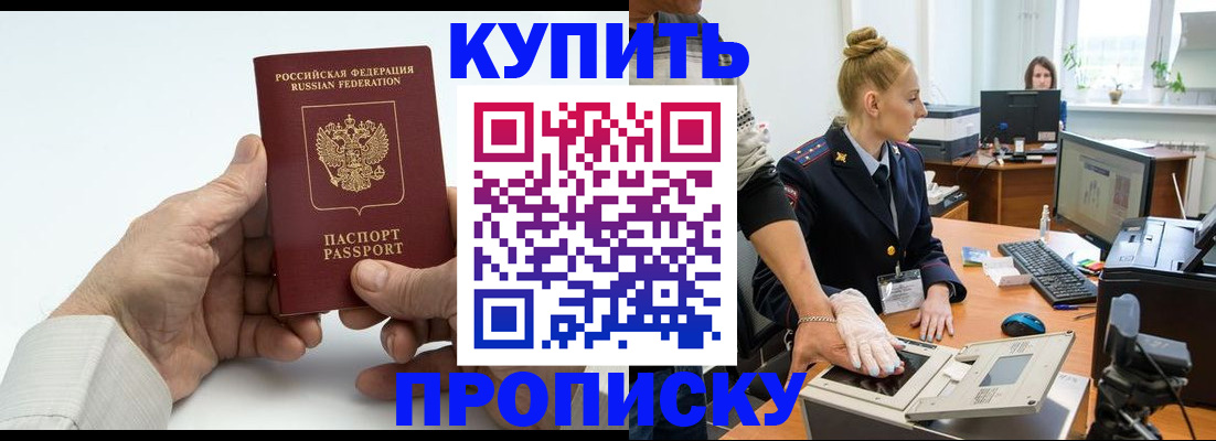временная регистрация поиск в Тульской области