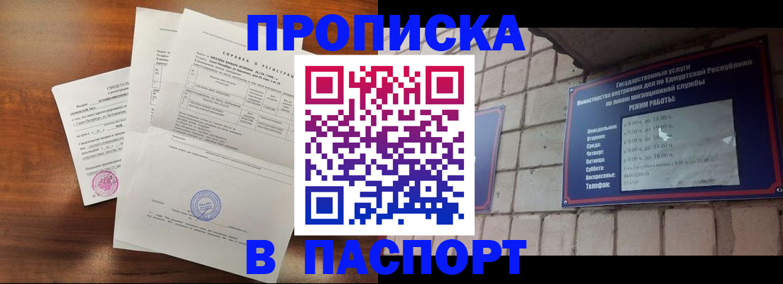 миграционный учет в Тульской области