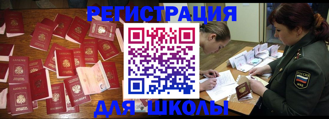 регистрация в Тульской области