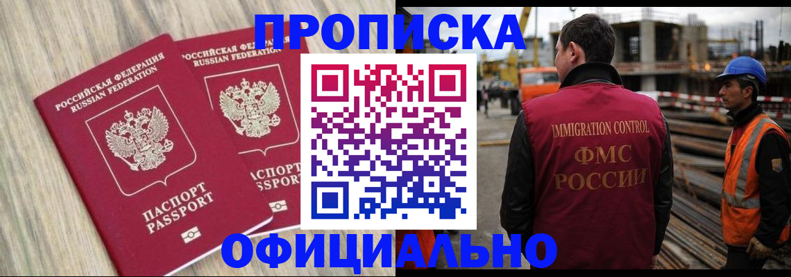 прописка поиск в Тульской области